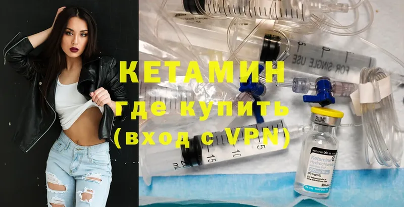 ОМГ ОМГ вход  Берёзовка  Кетамин ketamine  купить наркотики сайты 