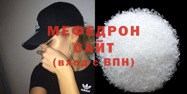 эйфоретик Вяземский