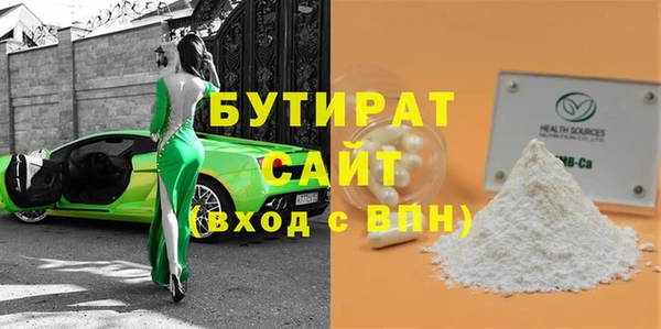 тгк Вязники