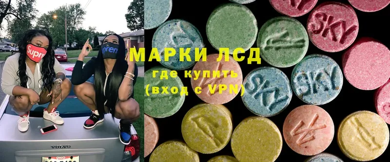 Лсд 25 экстази ecstasy  ОМГ ОМГ рабочий сайт  Берёзовка  где можно купить  