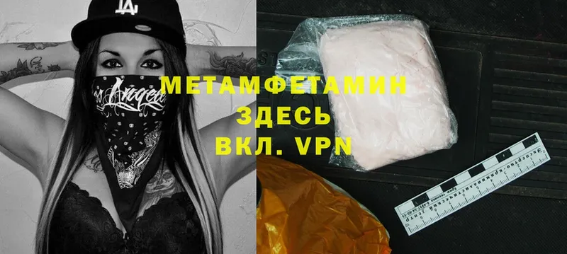 Метамфетамин витя Берёзовка